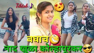 ????????Full Comedy Marathi Hindi Tik Tok Videos????????