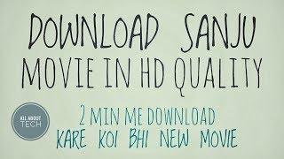 SANJU full movie download HD quality | DOWNLOAD latest movie | ALL ABOUT TECH