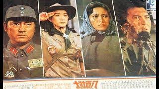 800 Heroes w/Ko Chun Hsiung, Hsu Feng, Brigette Lin