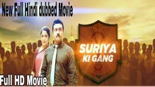 Suriya Ki Gang 2018 New Released Hindi Dubbed Full Movie | Suriya, Keerthy,