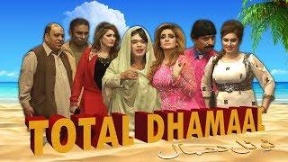 Total Dhamaal New 2019 Stage Drama Vicky Kodu and Azeem Vicky Full Comedy Play