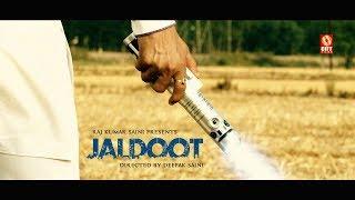 JALDOOT Teaser  (a Fantasy Short Film ), Raj Kumar Saini Presents, Directed by Deepak Saini