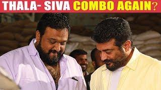 BOOM: Is Ajith doing Historical Film with Siva? | Viswasam
