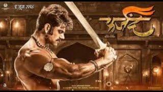 Farzand BlueRay Hd Full Marathi Movie |New marathi movie|फर्जंद मराठी फुल एचडी सिनेमा