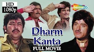 Saudagar Full Movie Amitabh Bachchan Download Youtube