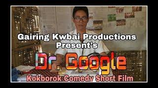 Dr Google || Kokborok Comedy Short Film || Kokborok Short Film || Gairing Kwbai