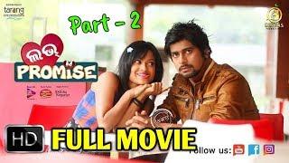 Love Promise Odia Full Movie PART - 2 ||Tarang Music ||Love Promise Full Movie