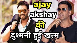 ajay devgan with akshay kumar l robot 2.0 full movie zero full movie