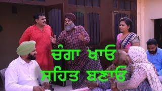 Latest Punjabi Comedy Video 2018 || Happy Jeet Penchar Wala || Bhana Bhagora || Bibo Bhua