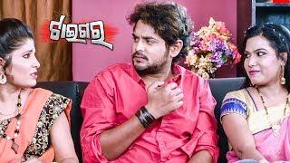 New Odia Comedy Scene - ଘଟଣା ଟା ପୁରା ସିରିଅସ୍ - Ghatana Ta Pura Serious | Odia Film - TIGER