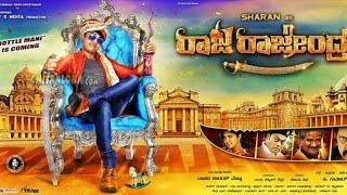 Raja Rajendra kannada full movie Sharan New Kannada movies