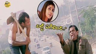 Brahmanandam Tollywood Super Hit Movie Comedy Scene | Telugu Movies | Express Comedy Club