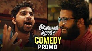 Ee Nagaraniki Emaindi Movie Comedy Promo | Abhinav | Tharun Bhascker | Suresh Babu | TFPC