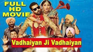 Vadhaiyan Ji Vadhaiyan | Full HD Movie | Binnu Dhillon | Punjabi Movies 2018