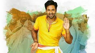 Manchu Vishnu latest  comedy Movie || Vishnu | brahmanandam