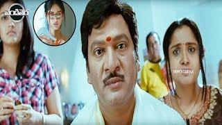 Rajendra Prasad And Allu Arjun Movie Ultimate Comedy Scene | Top Comedy | Vendithera