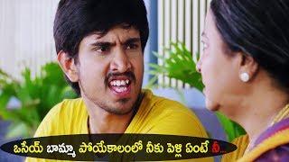 Raj Tarun Recent Movie Unlimited Super Comedy Scene | Telugu Comedy Scene | Express Comedy Club