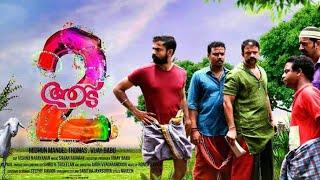 Aadu 2 Malayalam Full Movie | Latest Malayalam Full Movie 2019