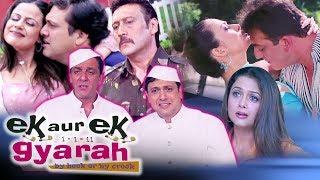 Ek Aur Ek Gyarah Full Movie | Govinda Hindi Comedy Movie | Sanjay Dutt | Bollywood Comedy Movie