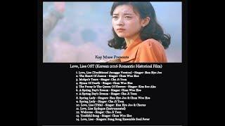 FULL OST -  LOVE, LiES - Korean Historical Film - Han Hyo Joo, Chun Woo Hee, Yoo Yeon Seok