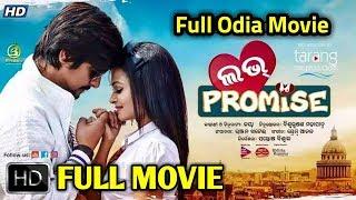 Love Promise Odia Full Movie ||Tarang Music ||Love Promise Full Movie ||Tarang
