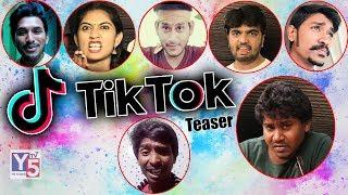TIK TOK Telugu Comedy Short Film Trailer | Telugu Comedy Short Films 2018 | Y5 Tv