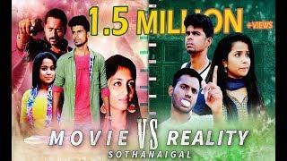 Movie Vs Reality Sothanaigal | Micset