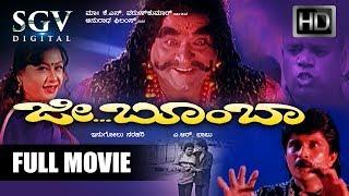 Jee Boomba - Kannada Full Movie | Comedy Film | Pramod, Doddanna, Sadhu Kokila, Tennis Krishna