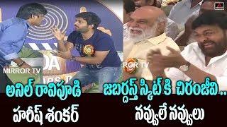 Harish Shankar Anil Ravipudi Hilarious Comedy Skit at Film Directors Day Celebrations | Mirror TV
