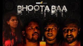 Bhoota Baa | Kannada Comedy | Kannada short Movie | English subtitles
