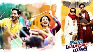Manchu Vishnu Super Hit Full Telugu Comedy Movie | Manchu Vishnu | Pragya Jaiswal