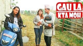 Gau La Kta Moh |Modern Love|Nepali Comedy Short Film |SNS Entertainment