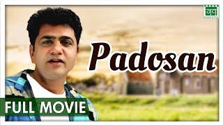 Padosan Full Movie - Uttar Kumar Dhakad Chhora | New Haryanvi Movie 2018