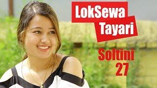 Soltini | EP 27 | Comedy Nepali Short Movie 2018 | Riyasha | Colleges Nepal