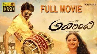 Vijay Latest Telugu Full Movie || Vijay || Samantha || Nitya Menon || Kajol || S J Surya