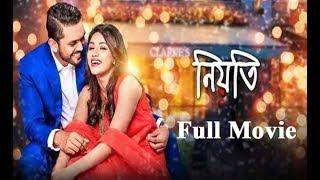 Bengali  Original  Super Hit Movie  Niyati Full Cinema  Arifin Shuvoo | Jolly | Full HD