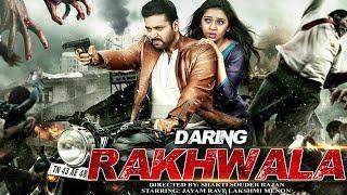 Daring Rakhwala (Miruthan) 2018 Latest South Indian Full Hindi Dubbed Movie | Jayam Ravi
