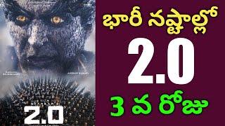Robo 2.0Movie 3 days Collection Analysis | 2 Days Collections
