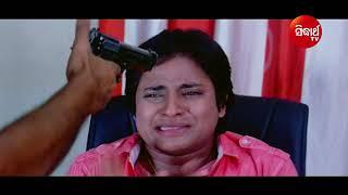 Odia Film Comedy - ସବୁ ତୋ ଭେଜାରେ ଭରିଦେବି Sabu To Bheja Re Bhari Debi