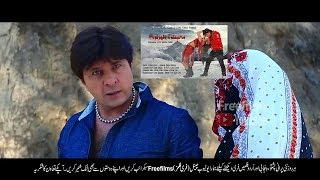 Mohabbat Kar Lewane | Arbaz Khan |Full Film |New Pashto HD|Afreen Khan|Jahangir Khan|Asif Khan