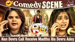 Raambo 2 | Nan Devru Call Receive Madtha illa Devru Adey Krishu | Sharan | Ashika | Comedy Scene