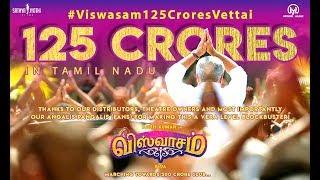 #Viswasam' Now Officially Declared as...????????  ????Historical Blockbuster