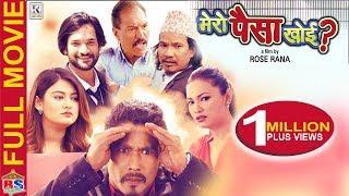 New Movie | MERO PAISHA KHOI | Full Movie | Saugat Malla / Barsha Raut | Chhulthim Gurung