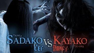 Sadako vs  Kayako [ Full Movie ] Film Horor Jepang Terseram  Subtitle Indonesia