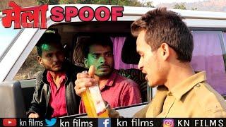 Mela movie spoof comedy by johnny lever & aamir Khan