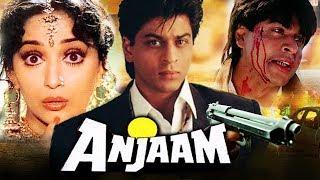 Anjaam (1994) Full Bollywood Hindi Movie | Shahrukh Khan, Madhuri Dixit, Deepak Tijori, Johnny Lever