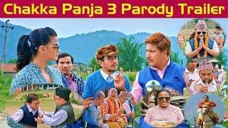 CHHAKKA PANJA 3 PARODY TRAILER || New Nepali Movie Trailer 2018 || COMEDY VIDEO || FORSEE NETWORK ||