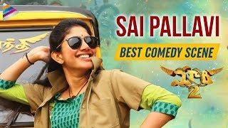 Sai Pallavi BEST COMEDY Scene | Maari 2 Latest Telugu Movie | Dhanush | 2019 Latest Telugu Movies