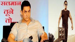 Aamir Khan Reaction on Race 3 | Race 3 Review | Salman Khan | Jacqueline | Race 3 Full Movie