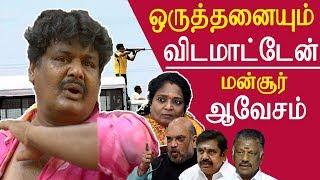 Tamil news mansoor ali khan comedy on tamilisai tamil comedy speech live tamil news, tamil redpix